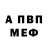 APVP Соль mst3kpimp