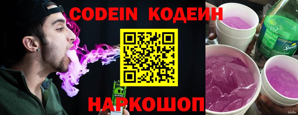 Гашиш  Марихуана  Магазины продажи наркотиков  Мефедрон кристаллы  Узловая  ЭКСТАЗИ  Вход с VPN  MDMA 