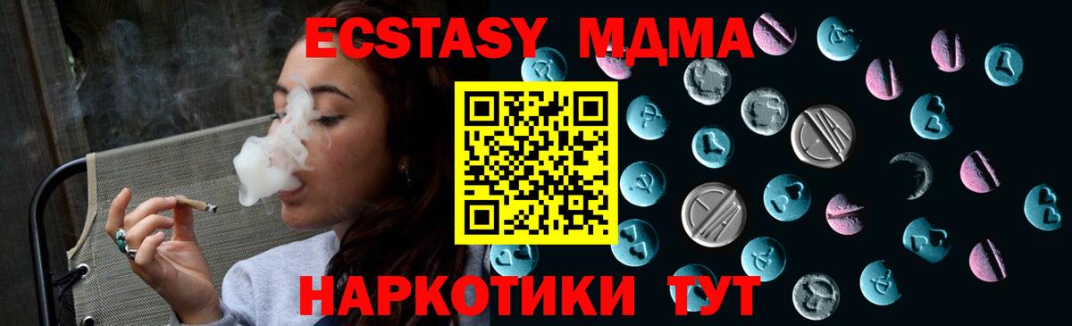 Узловая  Экстази Cube  ЭКСТАЗИ mix    ONION  как найти закладки  Вход с VPN  ЭКСТАЗИ 