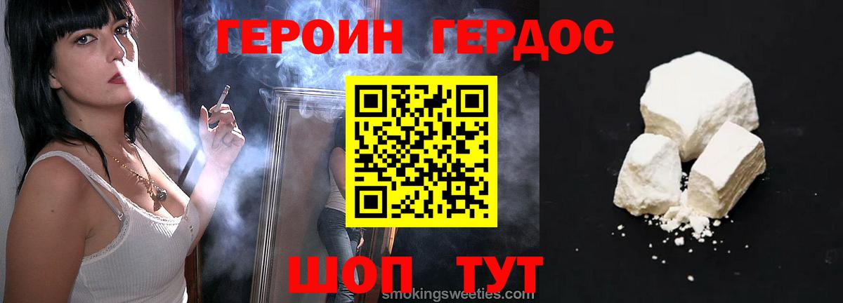 Мефедрон Узловая