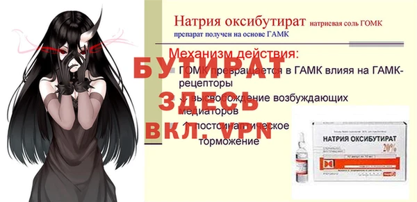 мет Ладушкин