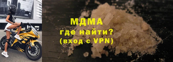 MESCALINE Лагань
