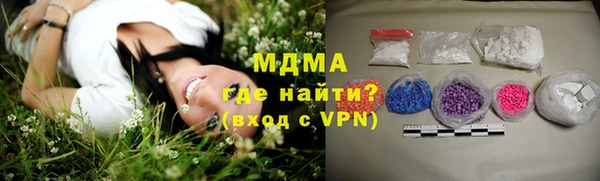гашик Лабытнанги