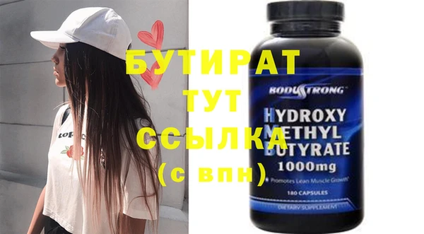 мет Ладушкин