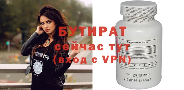 мет Ладушкин
