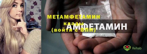 гашик Лабытнанги