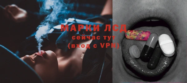 MESCALINE Лагань