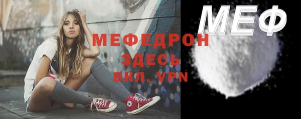 MESCALINE Лагань