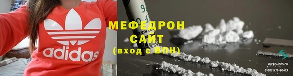 гашик Лабытнанги