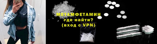 гашик Лабытнанги