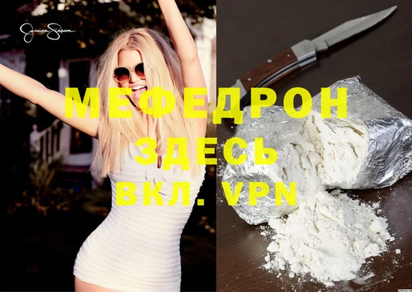 MESCALINE Лагань
