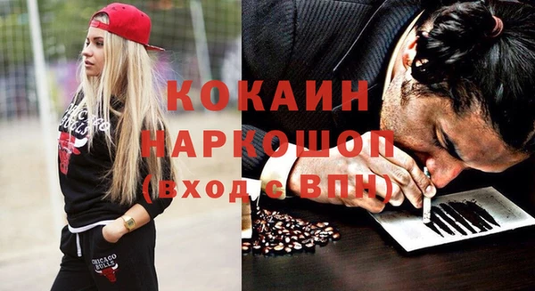 MESCALINE Лагань