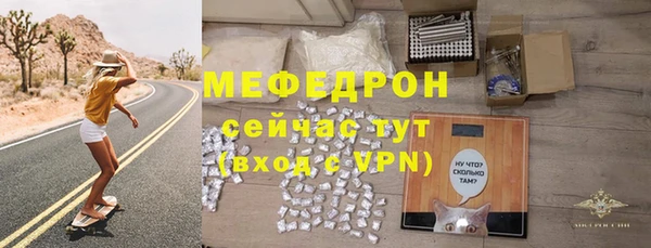 MESCALINE Лагань