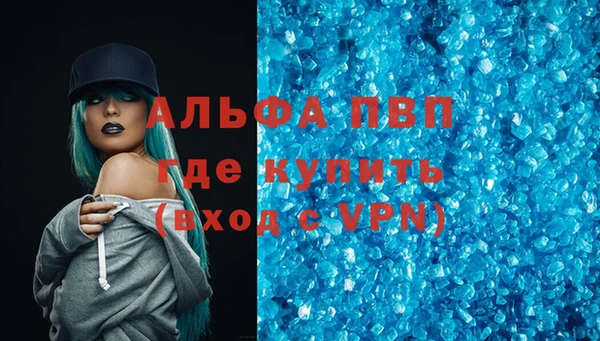 MESCALINE Лагань