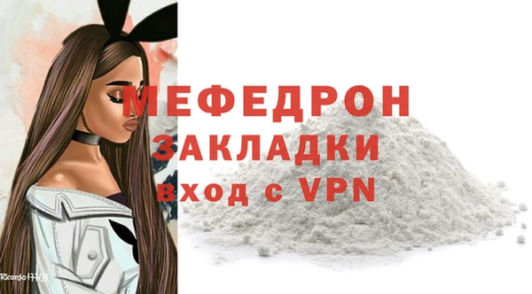 гашик Лабытнанги