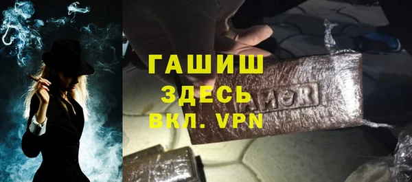 MESCALINE Лагань