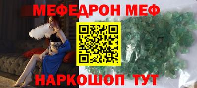 прущий лед Заводоуковск