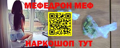 синтетический гашиш Жуковский
