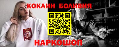 синтетический гашиш Жуковский