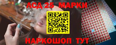 прущий лед Заводоуковск
