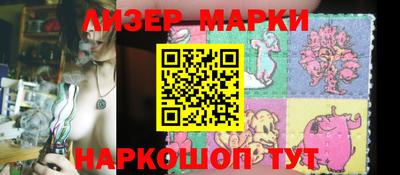 синтетический гашиш Жуковский