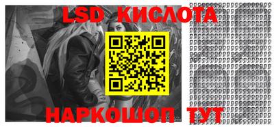 синтетический гашиш Жуковский