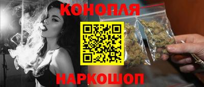 каннабис Заволжье
