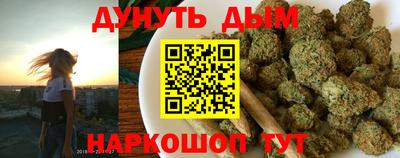 синтетический гашиш Жуковский