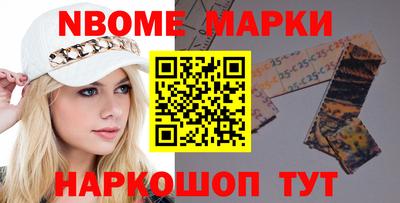 каннабис Заволжье