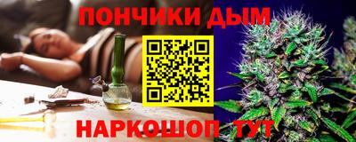 синтетический гашиш Жуковский