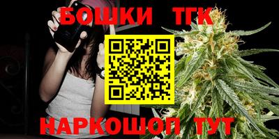 синтетический гашиш Жуковский