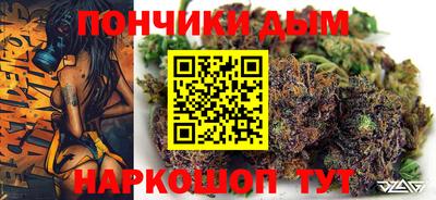 каннабис Заволжье