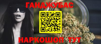 синтетический гашиш Жуковский