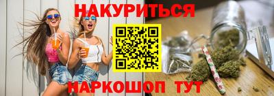 каннабис Заволжье
