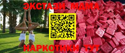 синтетический гашиш Жуковский