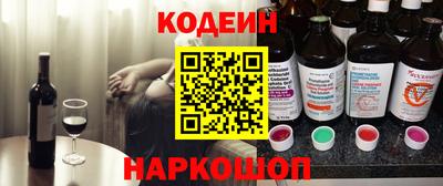 прущий лед Заводоуковск
