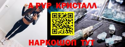 синтетический гашиш Жуковский
