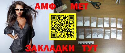 синтетический гашиш Жуковский