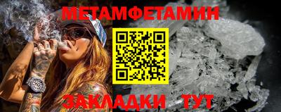 синтетический гашиш Жуковский