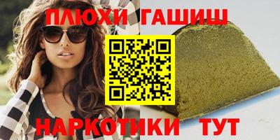 мефедрон Кандалакша