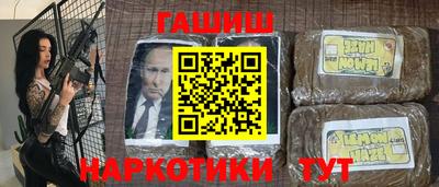 прущий лед Заводоуковск