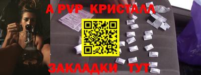 синтетический гашиш Жуковский