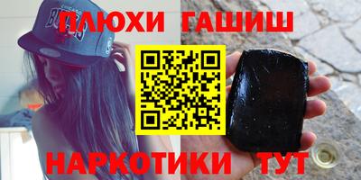 каннабис Заволжье