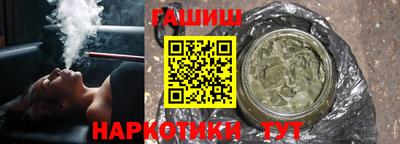 синтетический гашиш Жуковский