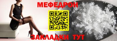 синтетический гашиш Жуковский