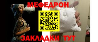 прущий лед Заводоуковск