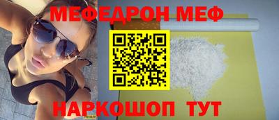 прущая мука Камышлов