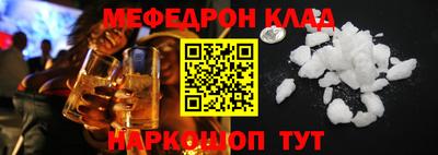 прущий лед Заводоуковск