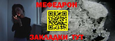 прущий лед Заводоуковск