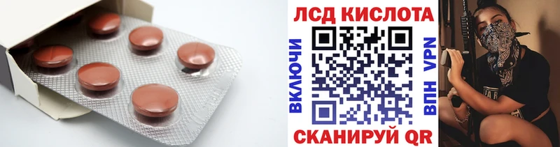 Лсд 25 экстази кислота  купить закладку  Узловая 